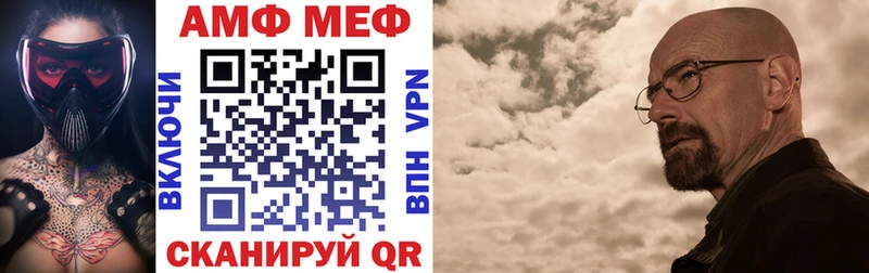 АМФЕТАМИН 98% Вичуга