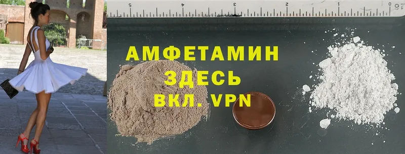 KRAKEN зеркало  Вичуга  Amphetamine VHQ 