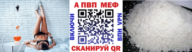Alpha PVP СК КРИС Вичуга