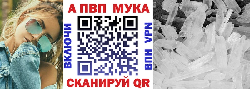 А ПВП VHQ  Вичуга 