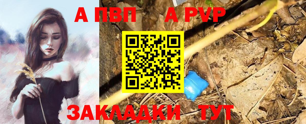 Alpha-PVP VHQ Вичуга