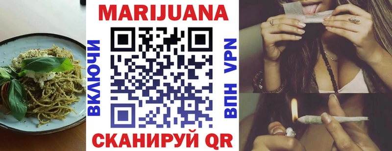 цены Вичуга Еда ТГК конопля