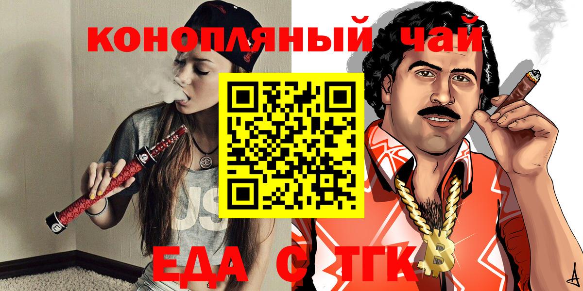 Мефедрон  Канабис  Alpha-PVP  Каннабис  Вход с VPN  МЕФ  ГАШИШ  Вичуга  COCAIN  ГАШ  МДМА  Марки ЛСД 