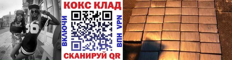 COCAIN Перу  Вичуга 