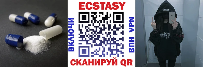 Экстази 300 mg  mega ONION  Вичуга 
