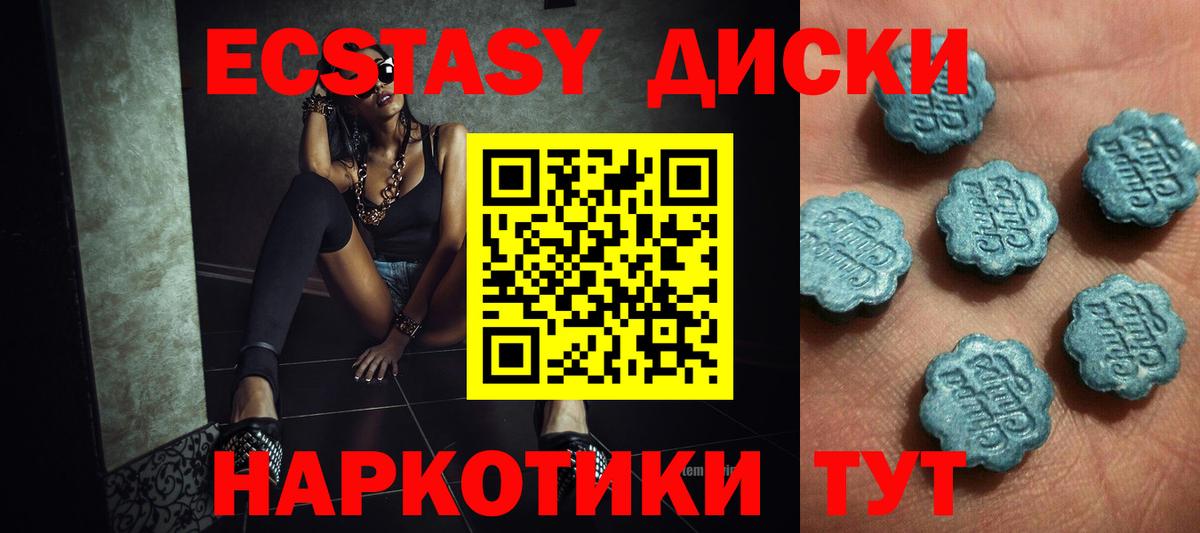 Вичуга  ЭКСТАЗИ таблы  Экстази 300 mg  mega tor  Вход с VPN 