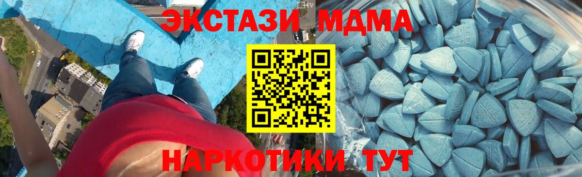 ЭКСТАЗИ XTC Вичуга