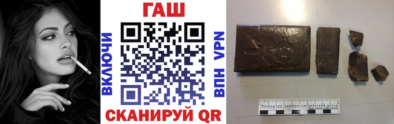 ГАШ 40% ТГК  цены   Вичуга 