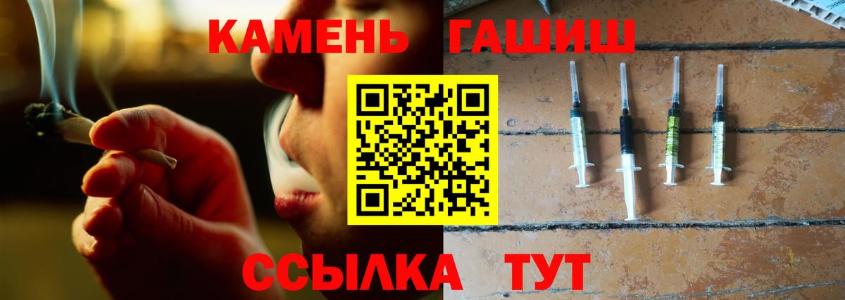 ГАШИШ VHQ Вичуга
