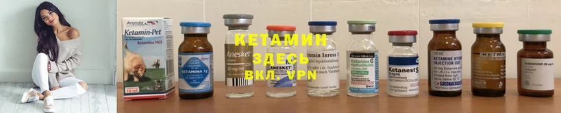 ОМГ ОМГ ССЫЛКА  Вичуга  Кетамин ketamine 