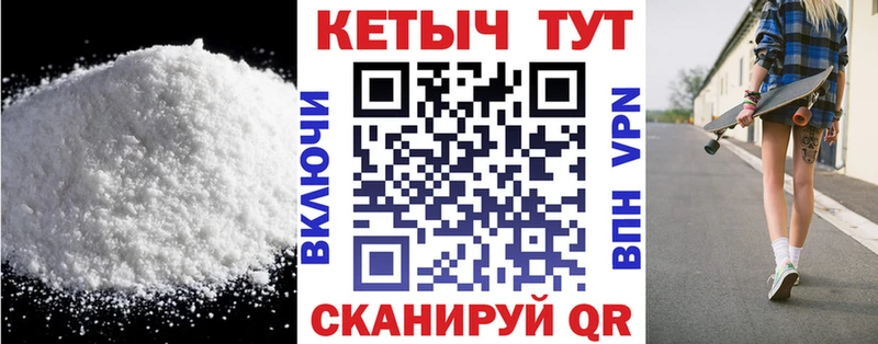 КЕТАМИН ketamine  хочу   Вичуга 