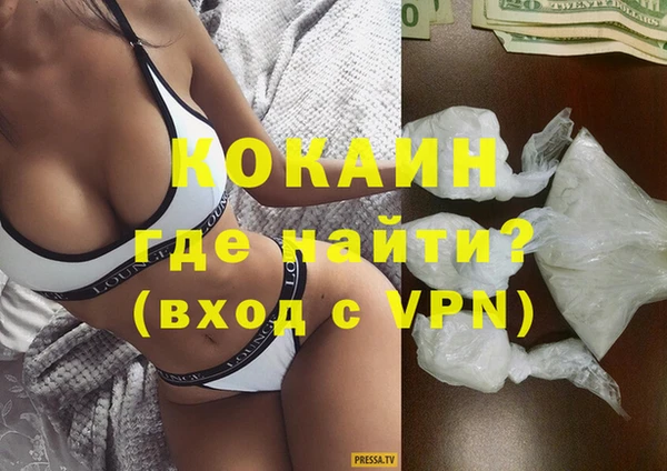 метадон Михайловка