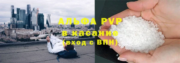 скорость mdpv Михайловск