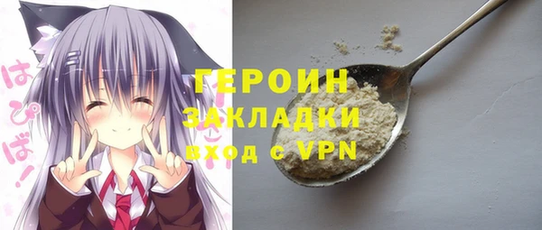 метадон Михайловка