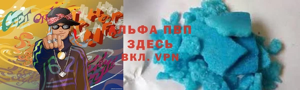 метамфетамин Медногорск