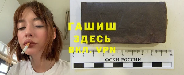 метадон Михайловка