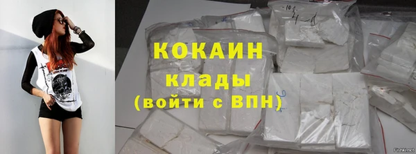 скорость mdpv Михайловск