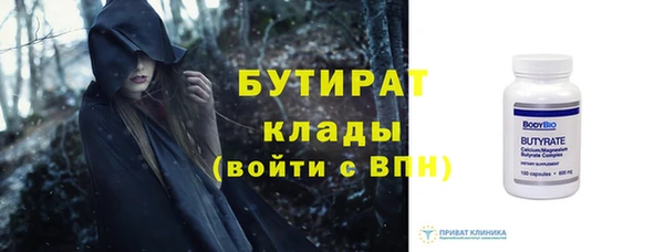 метадон Михайловка