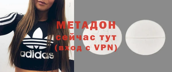 метамфетамин Медногорск