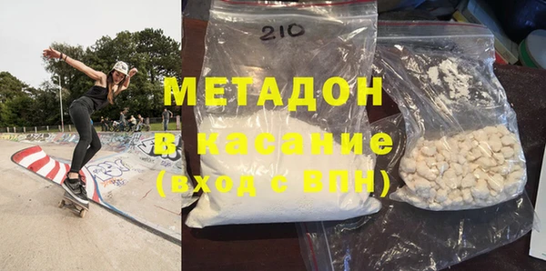 шишки Медвежьегорск