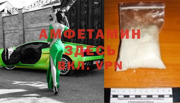 метамфетамин Медногорск