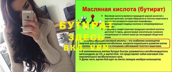 амф Мегион