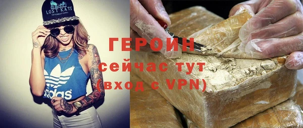 метамфетамин Медногорск
