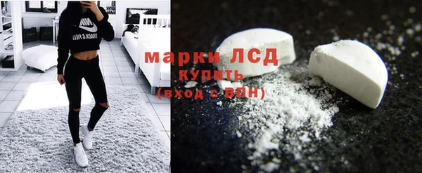 метамфетамин Медногорск