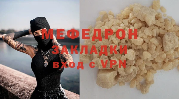 метадон Михайловка