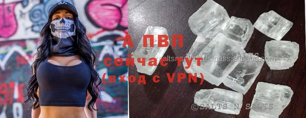 метамфетамин Медногорск