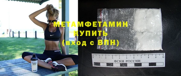метамфетамин Медногорск