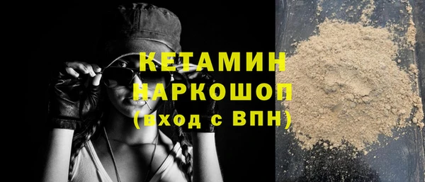 метадон Михайловка