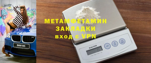 амф Мегион