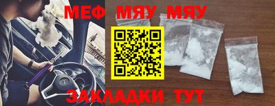 альфа пвп VHQ Балашиха