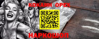 jwh Апшеронск