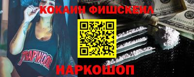 гидропоника Аргун