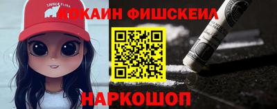 jwh Апшеронск