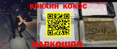 альфа пвп VHQ Балашиха