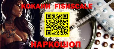 гидропоника Аргун