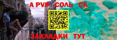 альфа пвп VHQ Балашиха