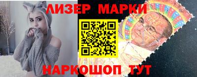 спайс Азнакаево