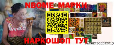 jwh Апшеронск