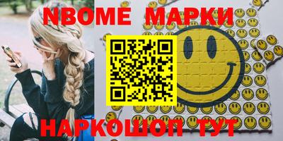 гидропоника Аргун