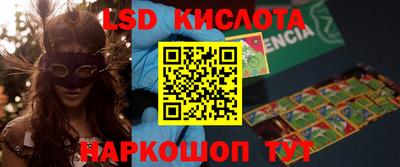 jwh Апшеронск