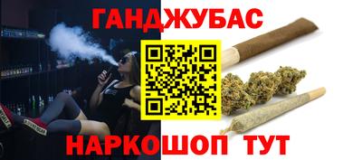 jwh Апшеронск