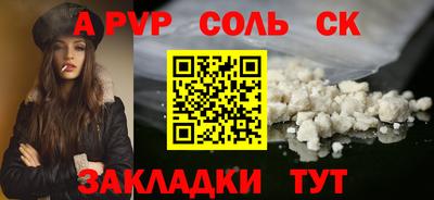 дмт Волжский