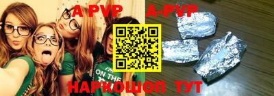 альфа пвп VHQ Балашиха