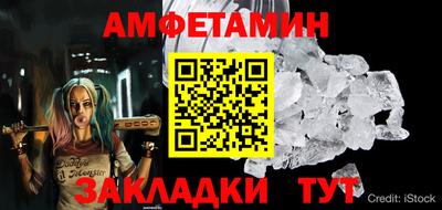 альфа пвп VHQ Балашиха