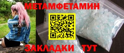 гидропоника Аргун