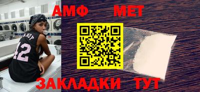 альфа пвп VHQ Балашиха